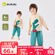 嘟嘟家寶寶衛衣套裝秋裝潮兒童兩件套秋款男童運動(dòng)服女童童裝 米底恐龍