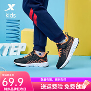 特步兒童運動(dòng)鞋女童2025年春秋男童中大童運動(dòng)鞋軟底防滑革面跑步鞋冬 黑桔9888【皮面防水】 37