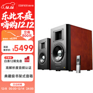 漫步者（EDIFIER）AIRPULSE A300 書(shū)架式立體聲有源音箱2.0 高保真音響 電視音響 家庭影院 櫻桃紅