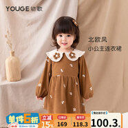 幼歌（YOUGE）嬰兒北歐風(fēng)繡花公主裙甜美女寶寶娃娃領(lǐng)復古連衣裙秋裝 咖底小花（66-80內有三角爬） 100 cm