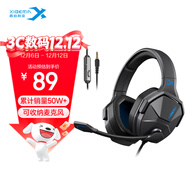 西伯利亞（XIBERIA）V13游戲耳機頭戴式 電腦手機耳機帶麥 電競耳機耳麥有線(xiàn) 黑色