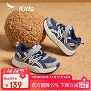 紅蜻蜓童鞋男女童2025年冬季兒童老爹鞋子跑步運動(dòng)棉鞋Q54CM036藍灰色34