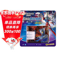 全檔案益智拼圖4：超級技能/賽羅奧特曼英雄傳