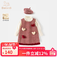 班喜迪女童連衣裙冬裝女寶寶公主裙套裝周歲禮服拜年服加絨兒童背心裙子 紅色 90