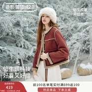 香影【貓貓絨】皮毛一體短款外套女2025秋冬季新款麂皮絨仿生皮草 暗紅 M