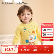 巴拉巴拉童裝寶寶毛衣兒童線(xiàn)衫男童女童2025冬裝圓領(lǐng)毛衫萌趣209425103207