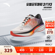 安踏冠軍3代V3丨跑步鞋男緩震回彈慢跑鞋舒適透氣運動(dòng)鞋 紙莎白/熒光柿子紅/基礎黑5562-5 43 （男9.5）