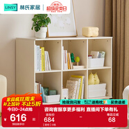 林氏家居靠墻書(shū)櫥客廳書(shū)房家用自由組合書(shū)柜林氏木業(yè)LH049 【矮柜】6格