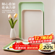 拜杰長(cháng)方形水果托盤(pán)茶盤(pán)家用果盤(pán)早餐盤(pán)收納盤(pán)客廳零食盤(pán)米白色中號