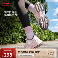 李寧踏星Premium丨減震回彈跑步鞋青少年女款25新款低幫運動(dòng)鞋YKFV082