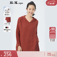 斯琴秋冬女多色純棉連帽卷邊下擺開(kāi)叉中長(cháng)款編織針織衫毛衣 BJQB001 紅色 S