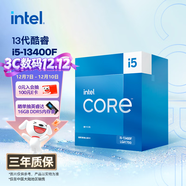英特爾(Intel) i5-13400F 酷睿13代 處理器 10核16線(xiàn)程 睿頻至高可達4.6Ghz 20M三級緩存 臺式機CPU