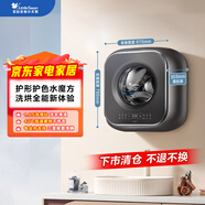 小天鵝（LittleSwan）小海綿2.0輕享版 內衣洗衣機小型全自動(dòng) 3KG壁掛洗烘一體 嬰兒 迷你 TD30M60 以舊換新 國家補貼