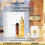 嬌蘭（Guerlain）凍干球復原蜜精華組復原能量彈抗皺緊致護膚品禮盒生日圣誕禮物