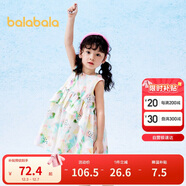 巴拉巴拉兒童裙子2024夏裝女童連衣裙印花不規則荷葉邊A字裙208224111008