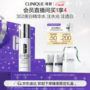 倩碧美白精華水175ml補水敏感肌護膚品生日禮物