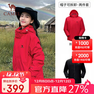 駱駝（CAMEL）三防沖鋒衣男女三合一外套戶(hù)外防風(fēng)防水進(jìn)藏旅游徒步登山服裝
