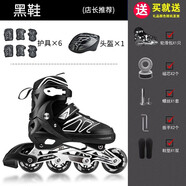 SOFT 輪滑鞋成人溜冰鞋兒童初學者可調碼直排輪男女旱冰鞋刷街 黑色【店長推薦】帶頭盔+護具 XL【適合42-45】全閃+可調節(jié)