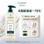 馥綠德雅（RENE FURTERER）小白珠洗發(fā)水50ml 防斷發(fā)護發(fā)洗發(fā)露旅行裝 強韌發(fā)根會(huì )員專(zhuān)享派樣