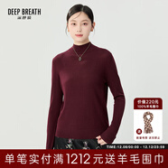 深呼吸DEEP BREATH女裝可機洗純羊毛打底針織衫女A300962 酒紅 【1-2、7碼預售12.11發(fā)】 M (3)