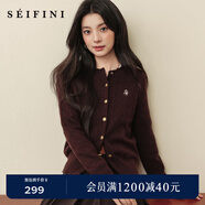詩(shī)凡黎（'SEIFINI）【孟子義同款】詩(shī)凡黎刺繡絞花針織開(kāi)衫25秋新款軟糯舒適老錢(qián)毛衣 【開(kāi)衫】咖啡 L