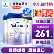 愛(ài)他美白金致親香港版愛(ài)他美鉑金白金裝嬰幼兒奶粉900g JD保稅倉配送 2段 * 3罐