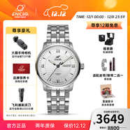 英納格英納格original系列優(yōu)雅氣質(zhì)全自動(dòng)機瑞士械情侶手表圣誕節禮物 3168/50/351aA男款
