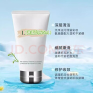 TRESORS DE LA MER JE TE LIVRERAI LA GRACE DE LA MER海藍修護精萃水150ml護膚品套盒精華水套裝水乳禮盒 璀璨凈透洗面奶 125ml