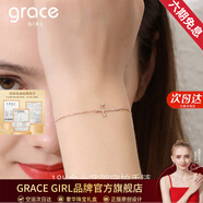 Grace Girl18K金十字架項鏈女玫瑰彩金鎖骨鏈氣質(zhì)送女友生日禮物 18K金玫瑰金十字架手鏈+玫瑰禮盒