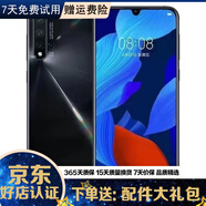 華為 HUAWEI 華為nova 5 Pro  二手手機 國行AI四攝 麒麟980芯片 亮黑色（贈3C認證充電器套裝） 8G+128G 95新