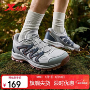 特步追山徒步鞋戶(hù)外鞋男子冬季網(wǎng)面透氣輕便緩震耐磨包裹男鞋子