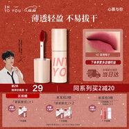 INTO YOU空氣唇泥啞光唇頰兩用唇釉口紅保濕滋潤生日禮物女圣誕N2櫻桃小莓