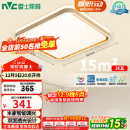 雷士（NVC）吸頂燈客廳臥室餐廳陽(yáng)臺智能簡(jiǎn)約現代LED照明方燈檸夢(mèng)Y