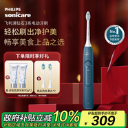 飛利浦（PHILIPS）【肖戰推薦】電動(dòng)牙刷鉆石3系 生日圣誕禮物 情侶款送男生女友 微泡水流HX5181/02星云藍 國家補貼