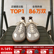 馬登經(jīng)典復古德訓鞋男款運動(dòng)休閑板鞋小白鞋平底健身訓練阿甘鞋子 灰色 /經(jīng)典款百搭舒適戶(hù)外騎行鞋 37 (235mm) 女碼