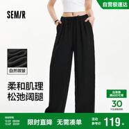 森馬（Semir）休閑褲女肌理長(cháng)褲松弛感25夏季松緊腰闊腿褲山本褲109325127007