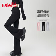 班尼路（Baleno）高腰喇叭褲女2025春秋季松緊腰微喇休閑長(cháng)褲時(shí)尚黑色馬蹄褲