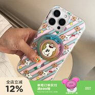 PopSockets【夏日友達號·手機殼】泡泡騷x1107吐舌小狗聯(lián)名系列手機保護防摔蘋(píng)果17ProMax手機保護套手機殼 繽紛小狗條紋 iPhone 15 Pro