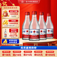 紅星二鍋頭北京 大二 /小二 清香型白酒 純糧酒 口糧酒 送禮 65度 2L 4瓶 甑流