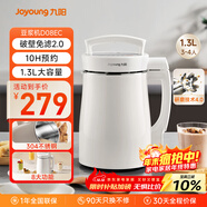 九陽(yáng)（Joyoung）豆漿機1.3L破壁免濾輕音降噪304不銹鋼3-4人用家用多功能全自動(dòng)榨汁機料理機D08EC