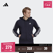 adidas日常通勤休閑三條紋連帽夾克外套男裝秋季阿迪達斯輕運動(dòng) 傳奇墨水藍/白   2XL