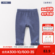 戴維貝拉（DAVE＆BELLA）秋冬新款女童兒童針織打底褲 春秋幼童寶寶褲子 牛仔藍-加厚款DBM8469-T 66cm(12M（建議身高66cm）)