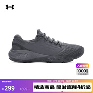 安德瑪（UNDERARMOUR）UA秋冬Charged Vantage Fun CN男子運動(dòng)跑步鞋跑鞋3026450 城堡巖灰025 42