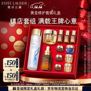 雅詩(shī)蘭黛修護禮盒(棕瓶50ml+原生液200ml+膠原霜50ml)護膚套裝圣誕節禮物