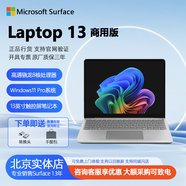 微軟（Microsoft）Surface Laptop筆記本電腦 13英寸觸控屏 高性能 商務(wù)辦公 學(xué)生本 ARM架構 新款 亮鉑金 高通驍龍(8核)-24G-1T 官方標配+ARC鼠標