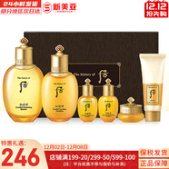 后（The history of Whoo）后天氣丹套裝花獻華泫水乳霜精華眼霜套盒皇后套裝女禮盒護膚品 后拱辰享氣韻生水乳6件套