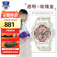 卡西歐（CASIO）【圣誕節禮物】手表女G-SHOCK和BABY-G系列運動(dòng)石英表送女生 GMA-S120SR-7A單機版