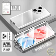 山頭林村適用于榮耀400pro雙面玻璃手機殼正反面鏡頭全包無(wú)需貼膜榮耀400磁吸防摔保護套透明防窺素皮por外 卡扣款銀色升級鏡頭雙面全 榮耀400Pro