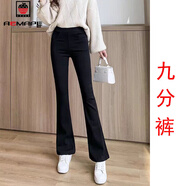AEMAPE流行褲子2025新款加絨黑色松緊腰微喇叭褲女春秋季小個(gè)子長(cháng)褲 九分褲【松緊腰】 M 建議95-105斤