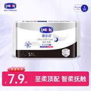 露安適（Lelch）嬰兒拉拉褲尿不濕干爽透氣尿不濕柔護試用組合試用體驗裝 紙尿褲試用裝S碼5片